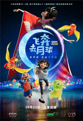 老师把我抱到办公室揉h