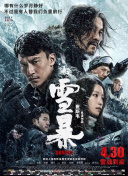老师把我抱到办公室揉h