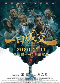 老师把我抱到办公室揉h
